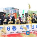 부평6동 주민센터 이미지