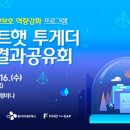 원네트웍스솔루션 이미지