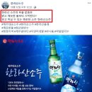한라산식품