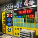 N공인중개사사무소 이미지