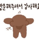 천리포 해변식당 이미지