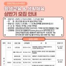 강화군청소년수련관 이미지