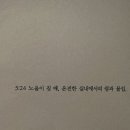 쉼과몰입