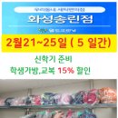 그랑자이 세탁소 이미지