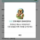 지코바치킨신제주점