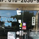 늑대와여우;위더스컴퓨터 이미지