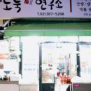 밥도둑반찬가게 이미지