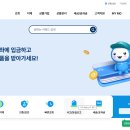 꿈나무집 | MG꿈나무적금 가입 조건과 금리 혜택 총정리｜지점별 금리 비교 방법까지 꼭 확인하세요!