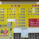 못골장원순두부 이미지