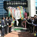 논현고잔동-5 이미지
