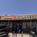 심학초교(병설) | 파주 점심 심학산도토리국수 내돈내산 총정리(웨이팅, 주차, 포장)