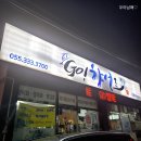 고향어로