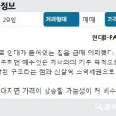 도현 이미지