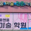 금곡킹스키즈유치원 이미지