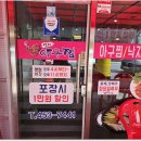 연제주공세탁 이미지