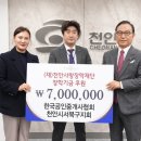 천사공인중개사 이미지
