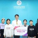 전주문학초등학교 이미지