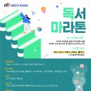 독서 레시피북 이미지