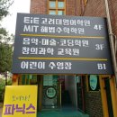 계남로 106-1 이미지