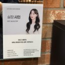 독산동 미용실 이철헤어커커 금천구청롯데캐슬점 후기