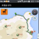 행남농장 | [울릉도 백패킹] 내수전 둘레길입구에서 울릉도의 강렬한 태양을 맛보다..ㅠ_ㅠ (3-2부) [2014.07.11-15]