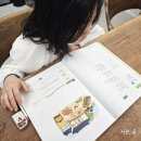 문해력쑥쑥 그림책테라피 | 초4 초등독해문제집 달곰한 문해력 기본서 4단계 공부 후기