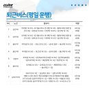 107동 방면 정문 앞 이미지