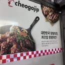 01-50 동구 이미지