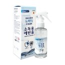 (주)셀텍 이미지