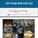 시네마 가족음악회 네이버블로그