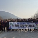 김해공원묘원