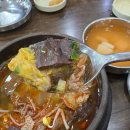 대춘해장국 | 제주도 제주시 도남동 해장국 맛집 “대춘 해장국” 우연히 갔다가 인생 해장국 발견!