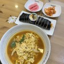 고봉민 김밥 법원점 | 호수공원에 생긴 소코아! 그리고 버거킹, 고봉민 김밥, 공차 패션 프룻 히비스커스, 신성원 콩국수 등등