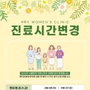 에이비씨여성의원 이미지