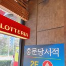 홍문당서적 이미지
