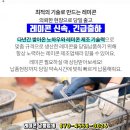 광우건설(주) 이미지
