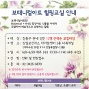 건강힐링센터_다목적실 이미지