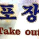 테이크아웃어시장 이미지