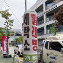 증산세탁소 이미지