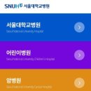 학교법인 고려중앙학원 고려대학교의과대학부속병원(안암병원) 이미지