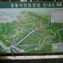 경남천봉산악회1101회 한라산특별산행 이미지