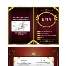 거창군청소년수련관 한마당터 이미지