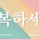 오빠네옛날떡볶이(야당점) 이미지