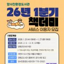 양서친환경도서관 이미지