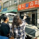 서울쌀수퍼 이미지