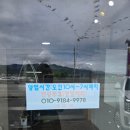 논산가구단지 가구짱 방문후기