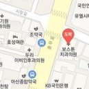 손혁재활의학과의원 이미지