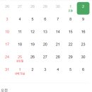 한올에너지 이미지
