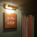 제주궁전민박