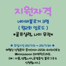 김주순 골프아카데미 이미지